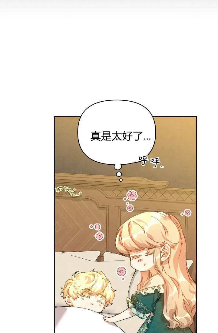 第41话 第56页