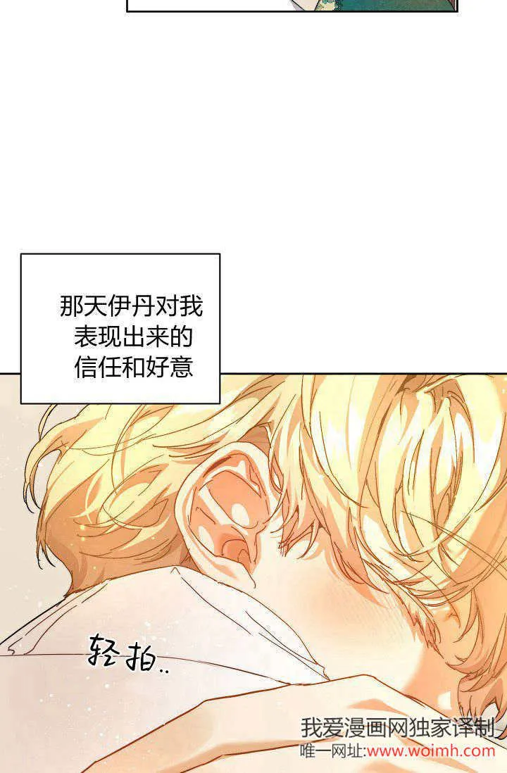 第41话 第57页