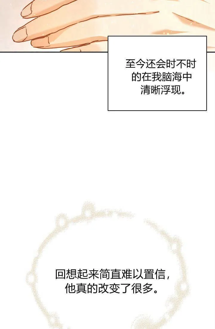 第41话 第58页