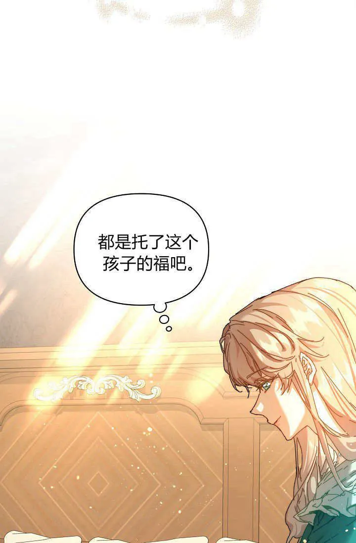 第41话 第59页