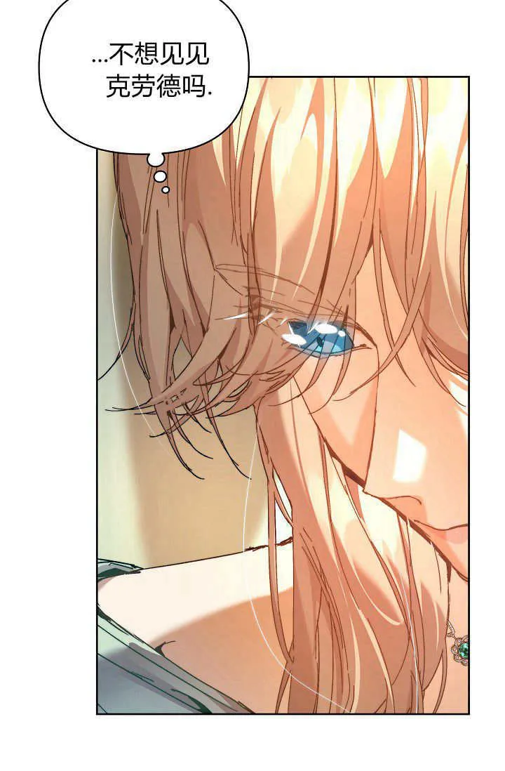 第41话 第66页