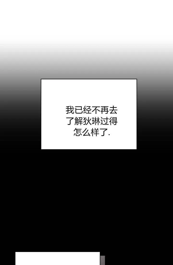 第41话 第67页