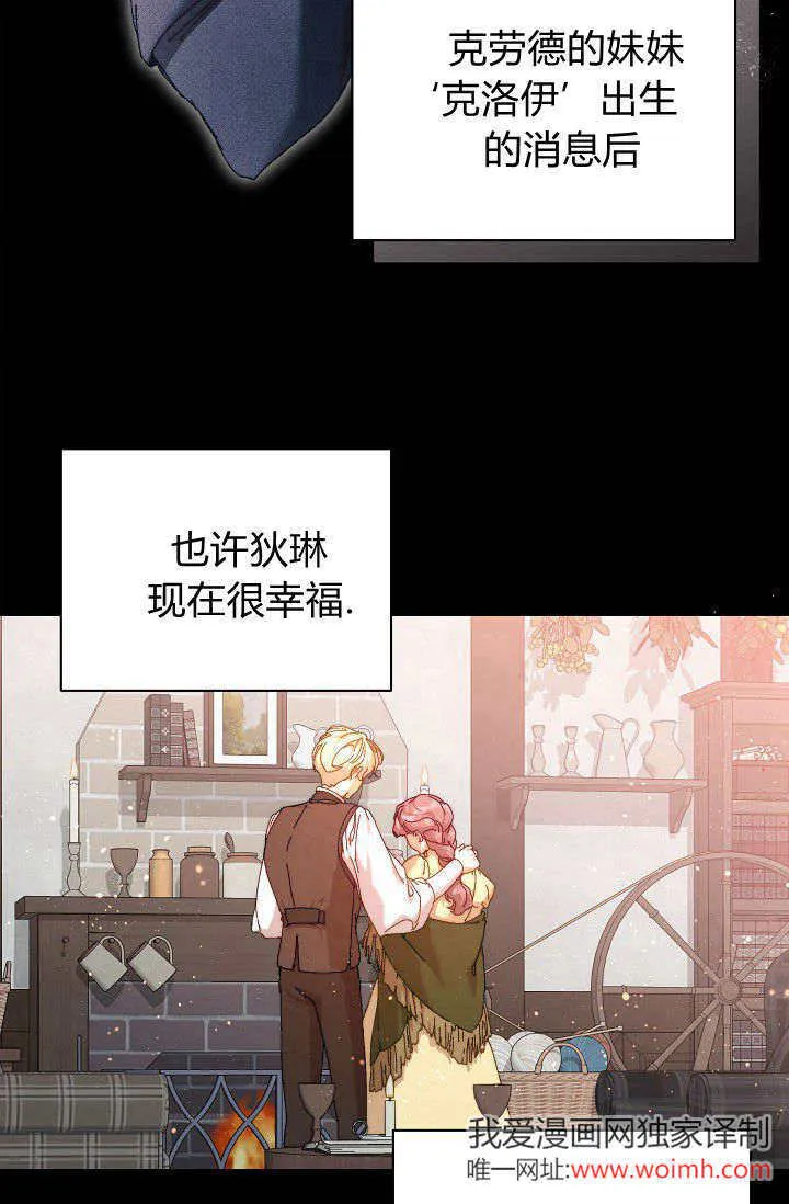 第41话 第69页