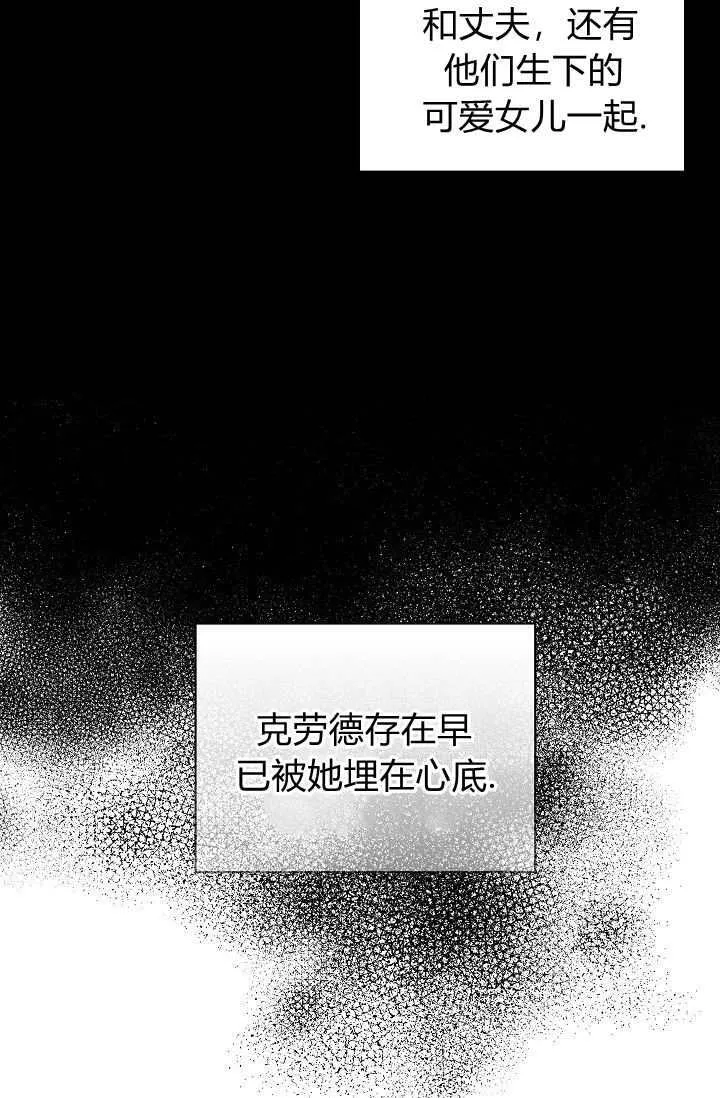 第41话 第70页
