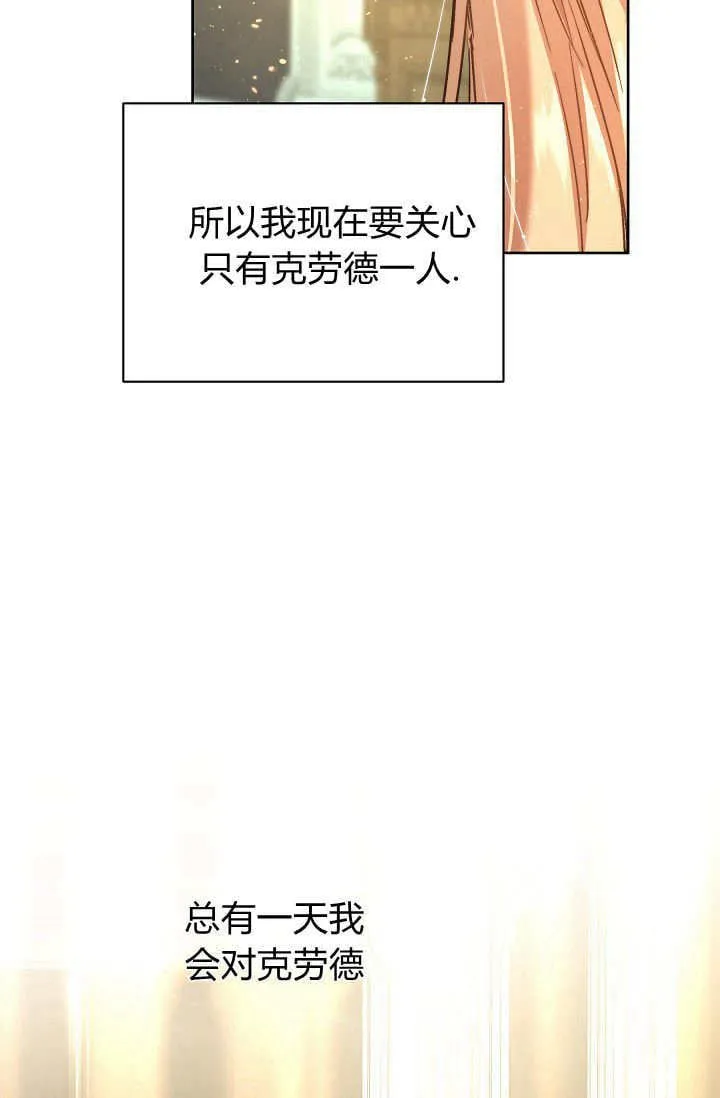 第41话 第72页