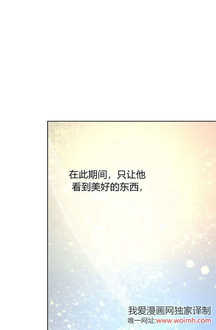 第41话 第74页
