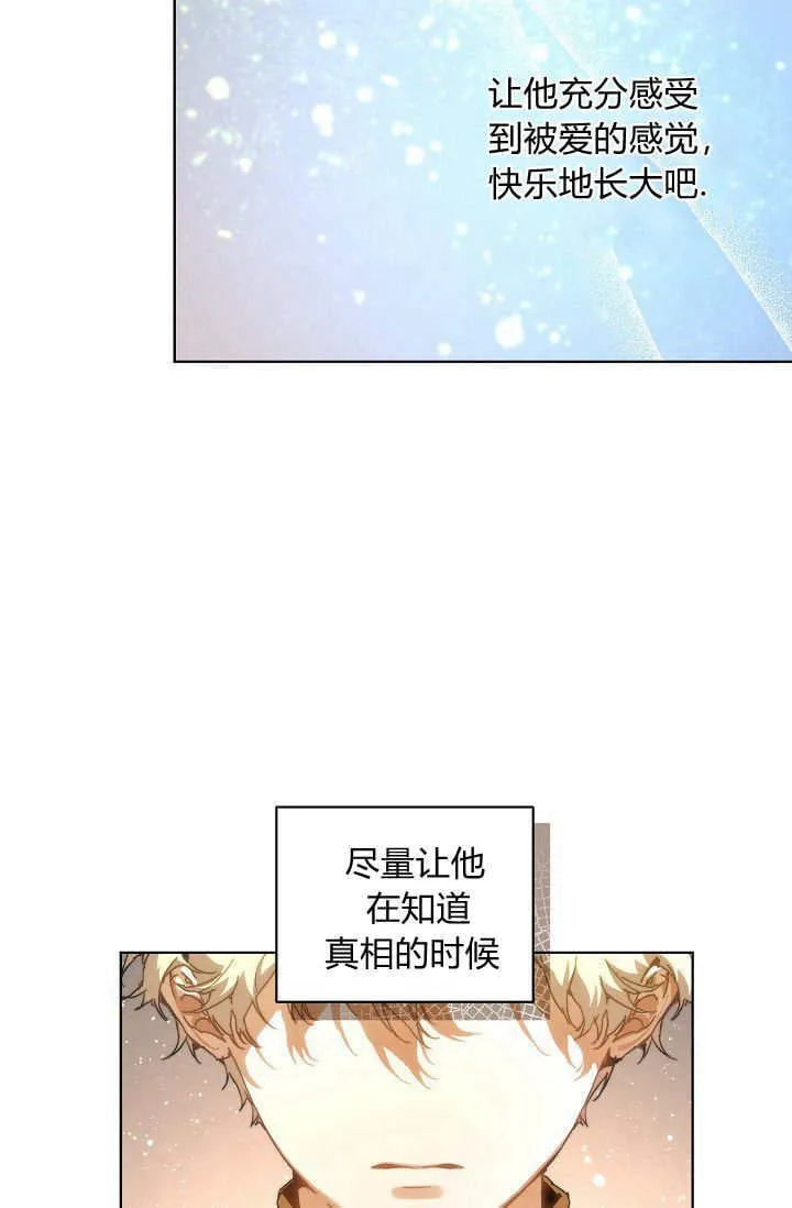 第41话 第75页