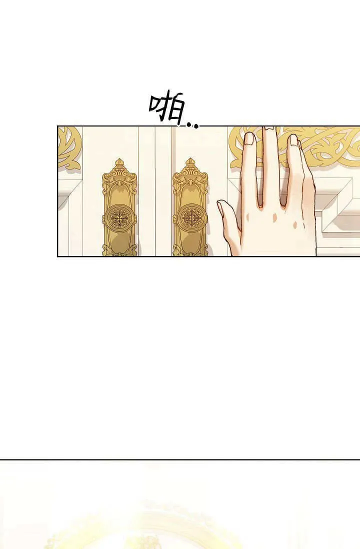 第41话 第78页