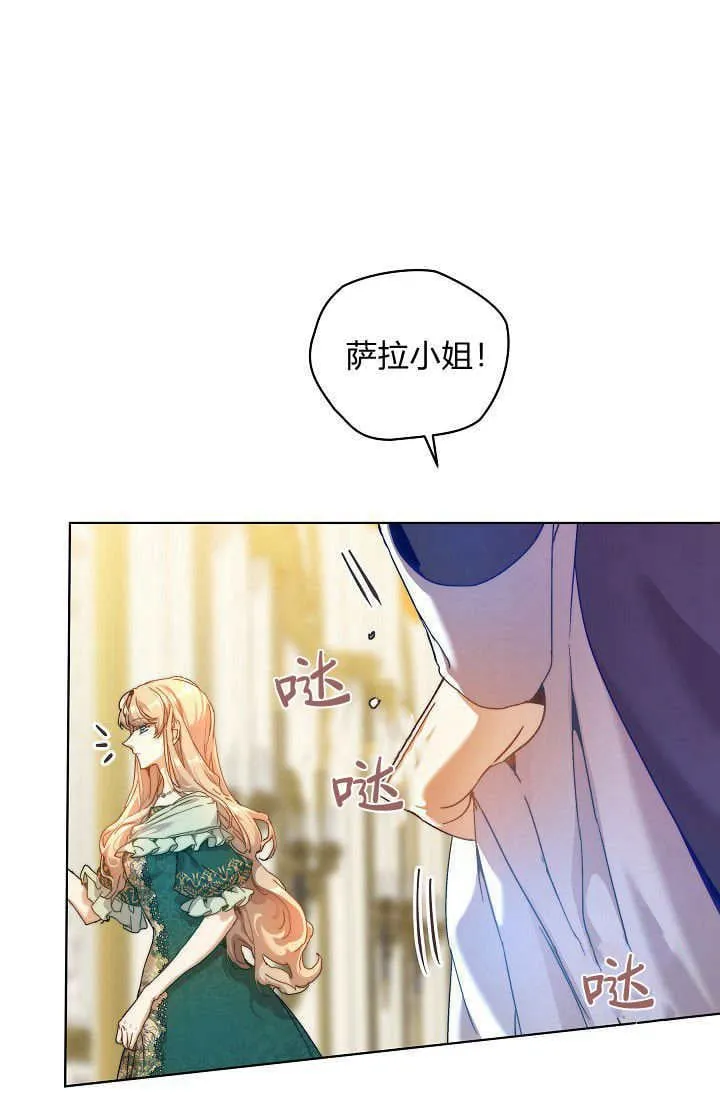 第41话 第80页