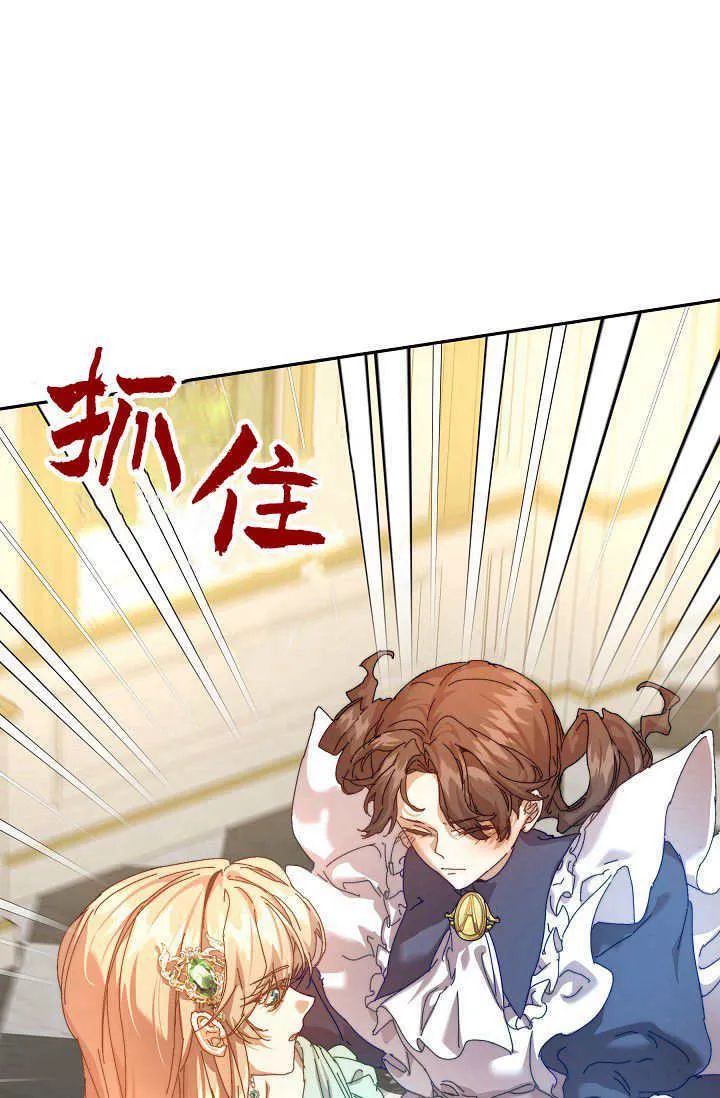 第41话 第81页