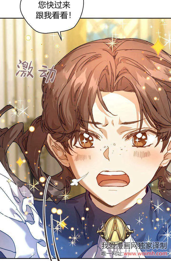 第41话 第83页