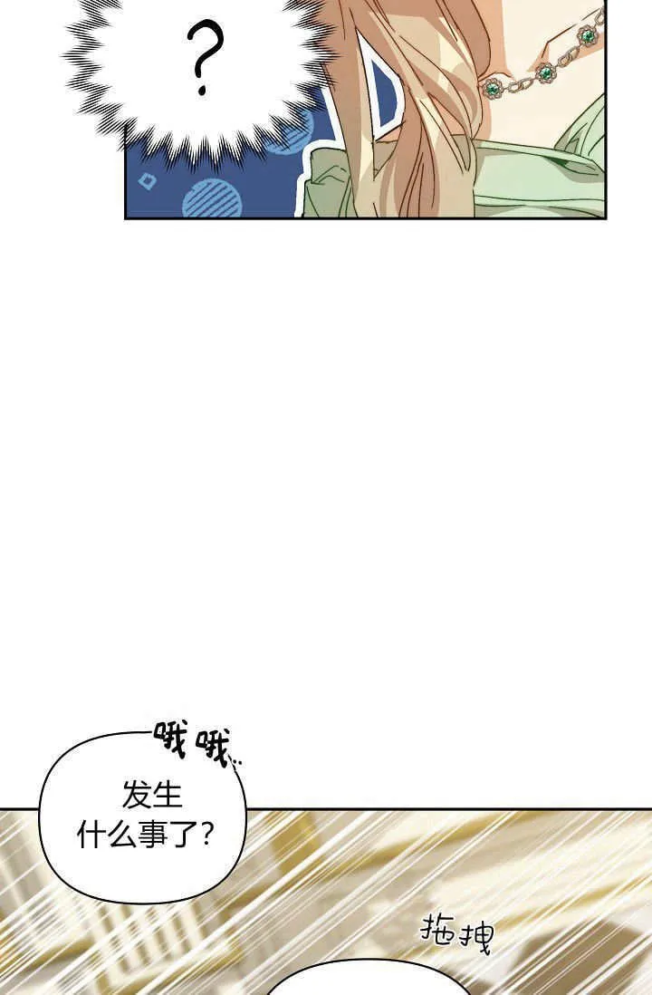 第41话 第85页