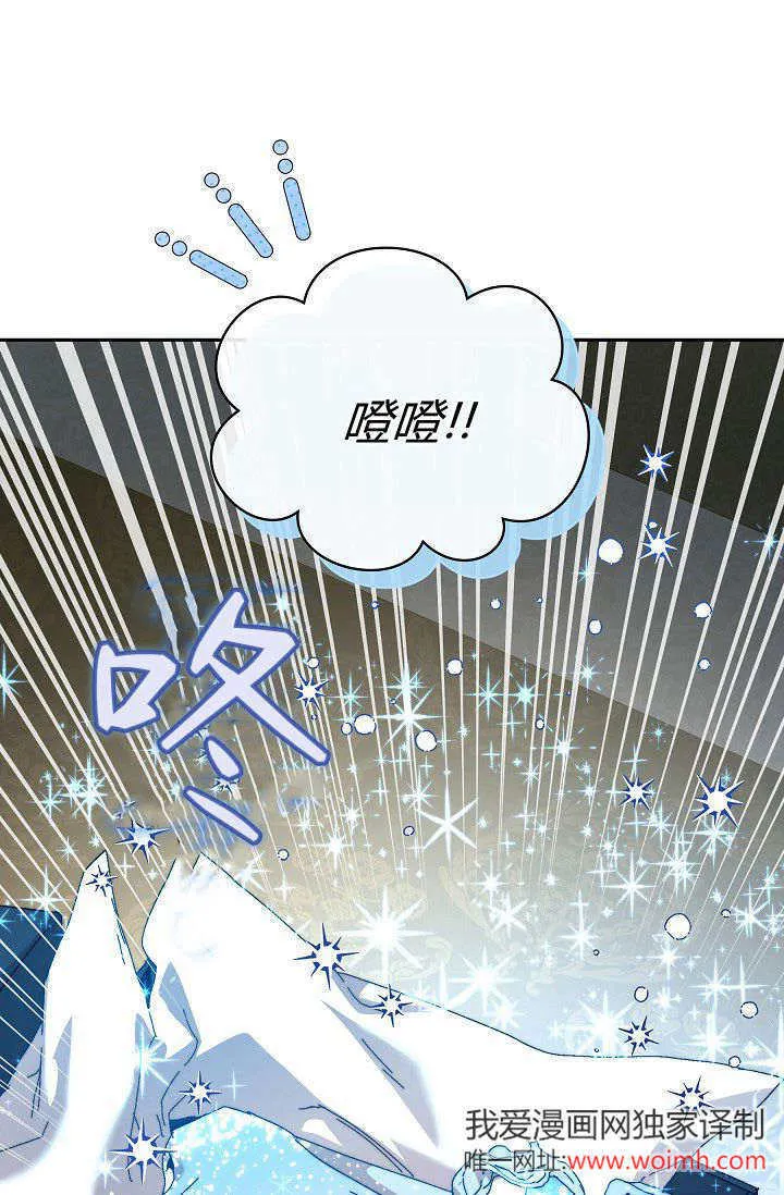 第41话 第87页