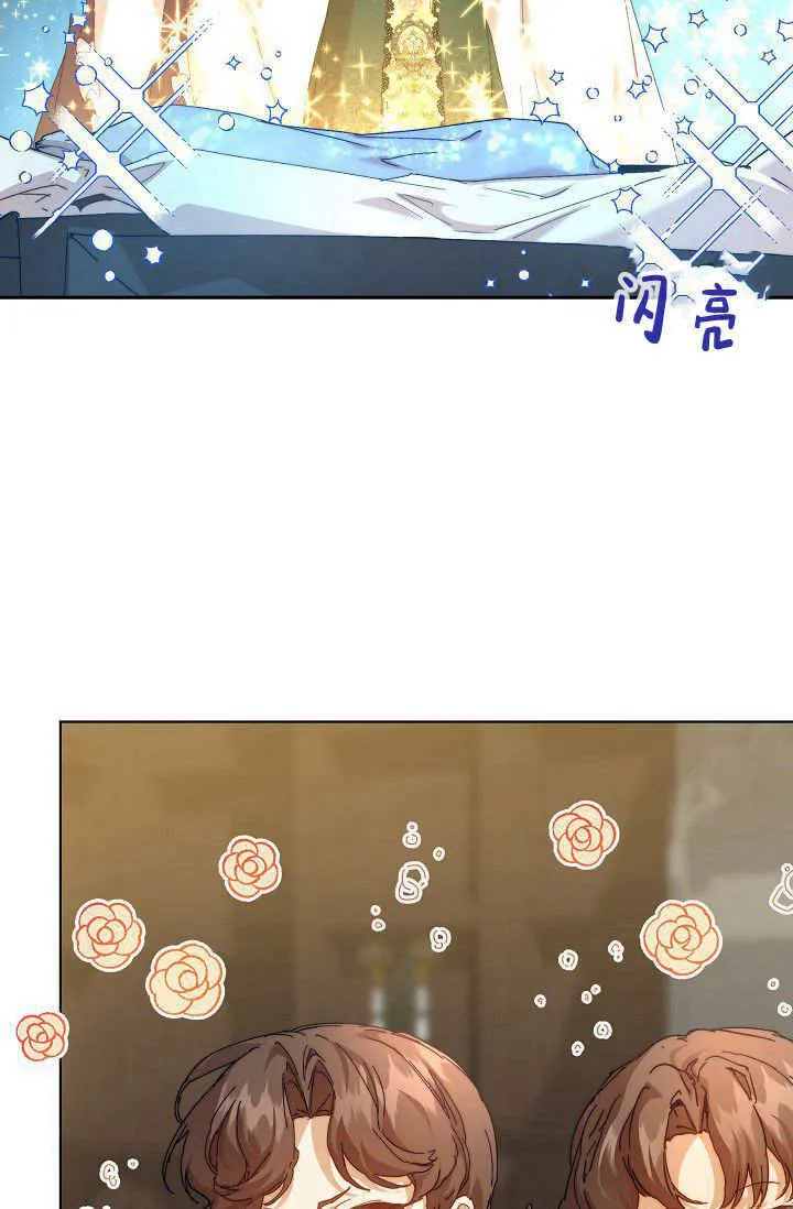 第41话 第90页