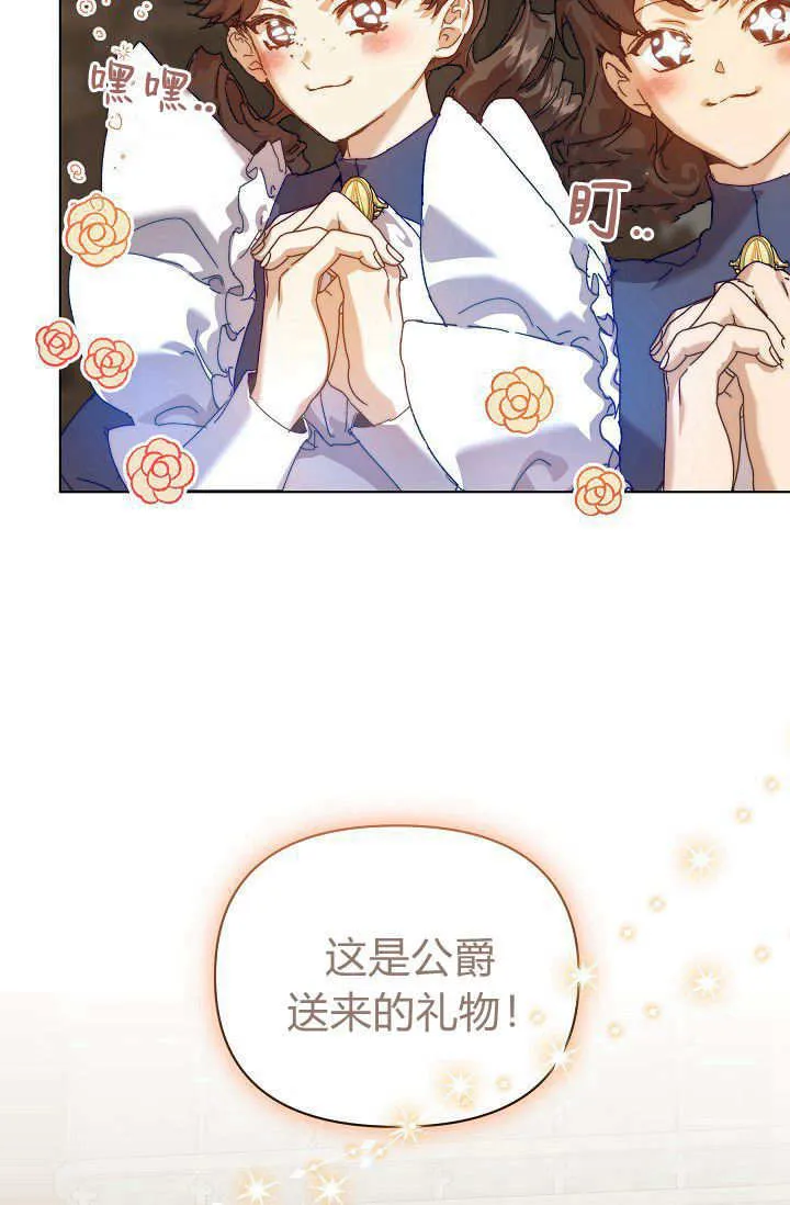 第41话 第91页