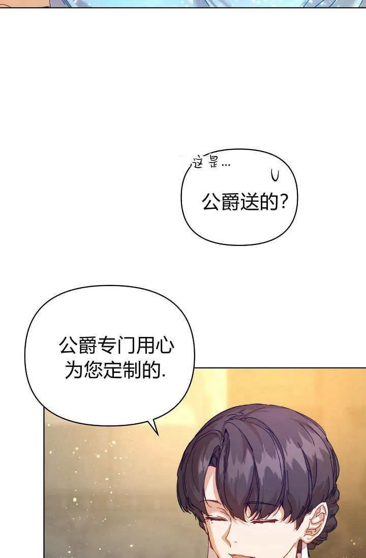 第41话 第93页
