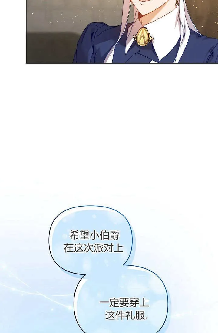 第41话 第94页