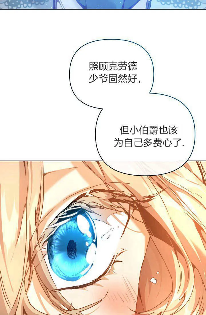 第41话 第98页