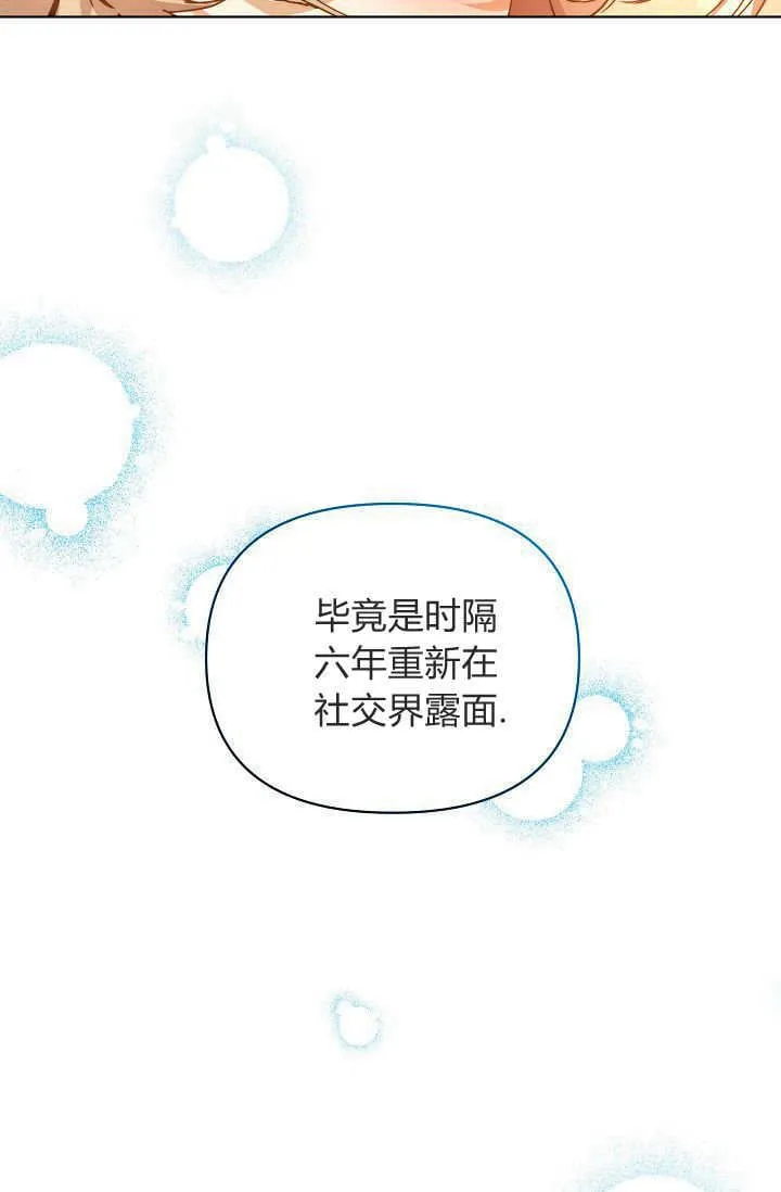 第41话 第99页