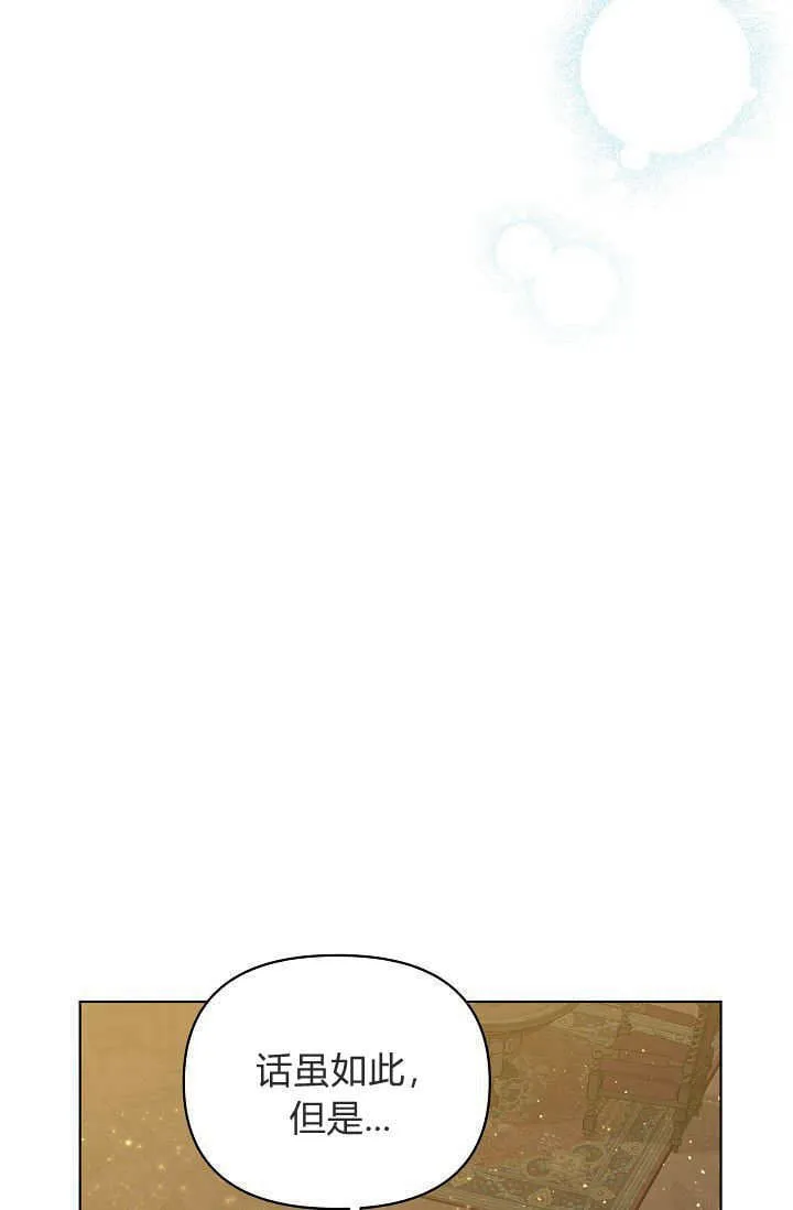 第41话 第100页