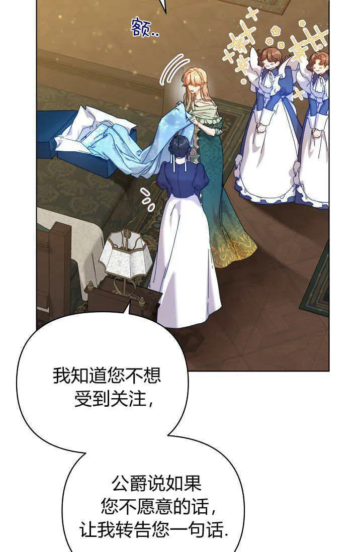 第41话 第101页