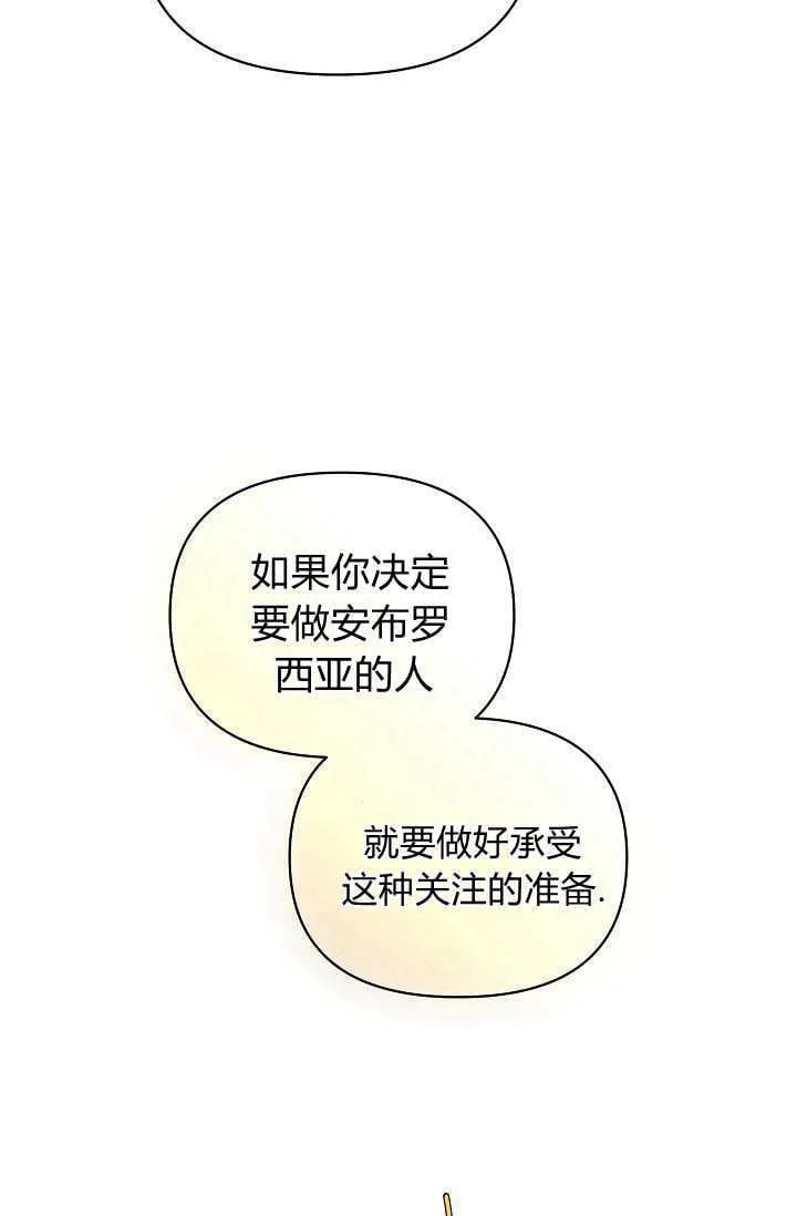 第41话 第102页