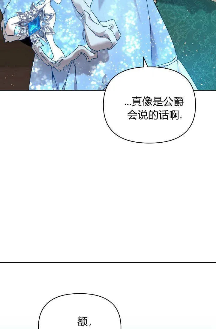 第41话 第104页