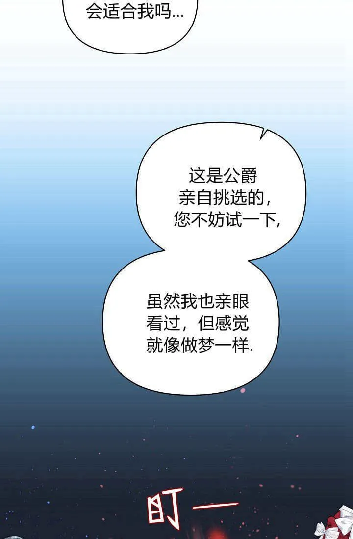 第41话 第105页