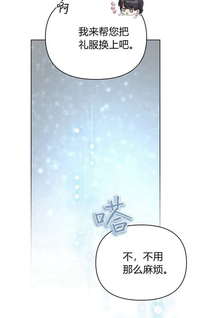 第41话 第107页