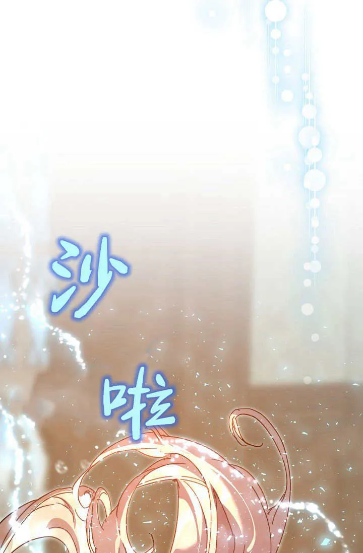 第41话 第108页
