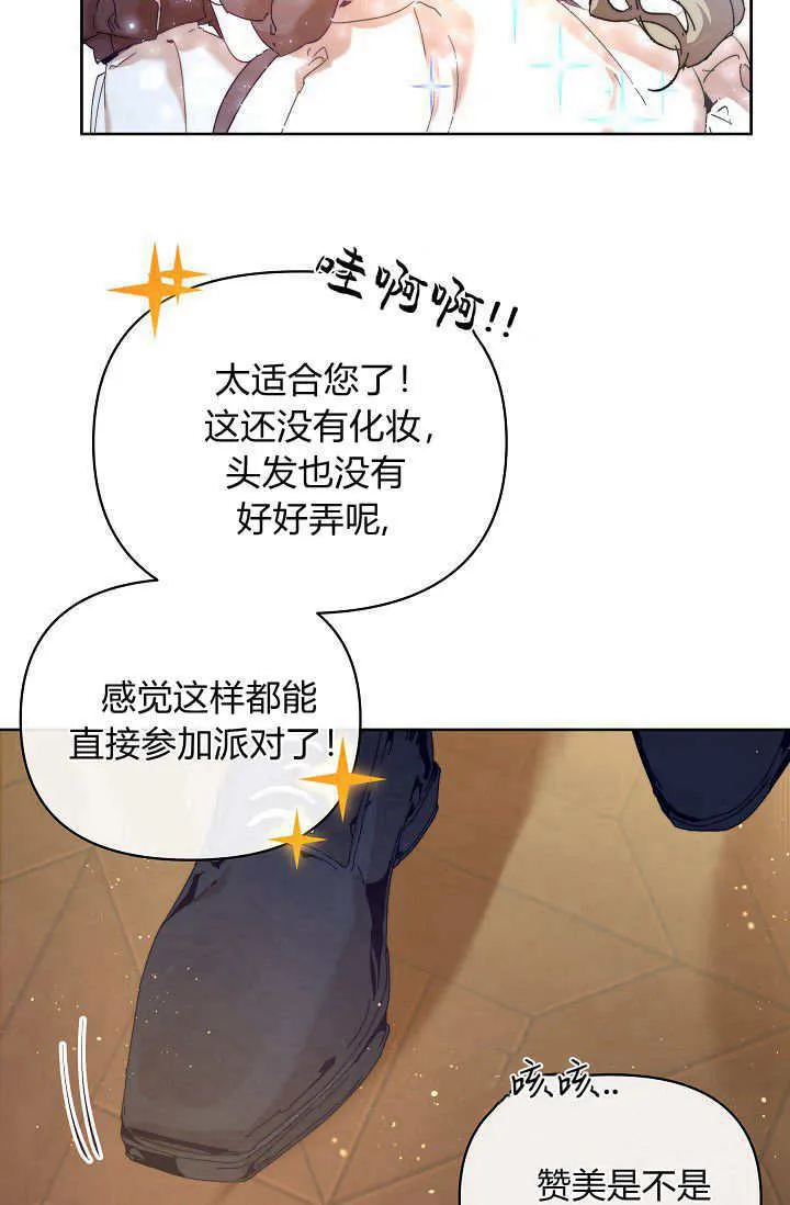 第41话 第114页
