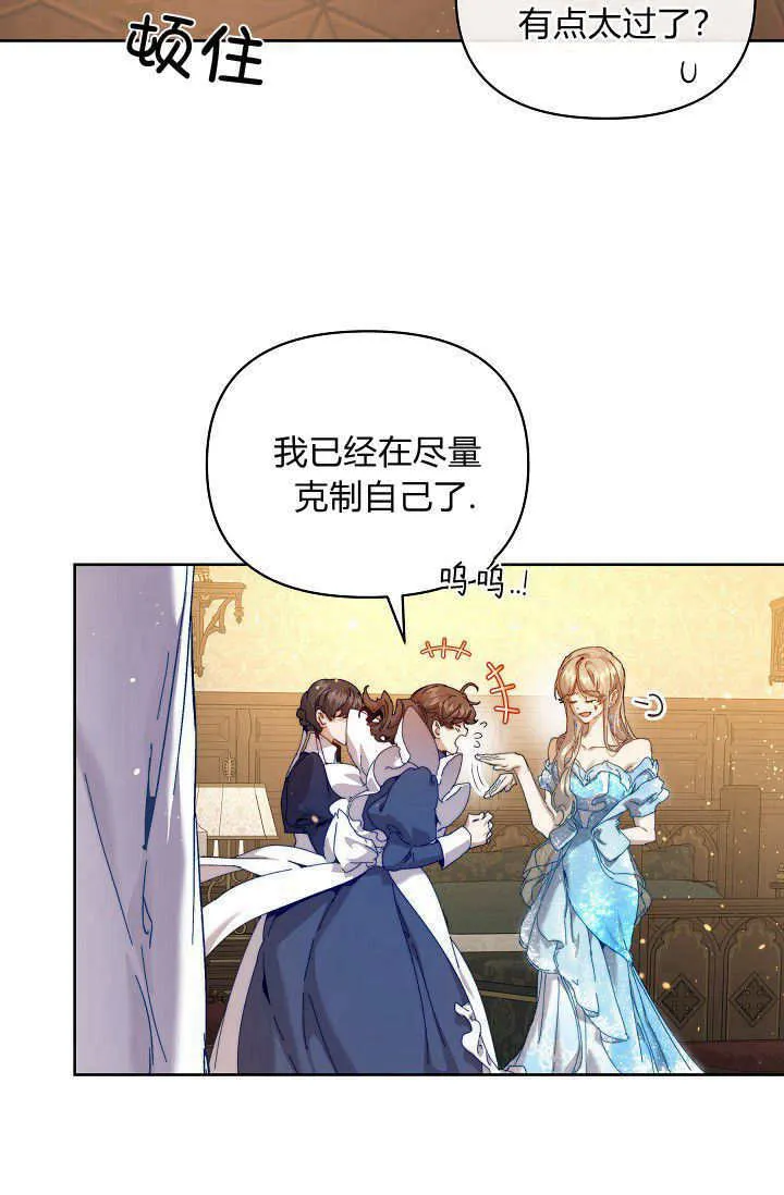 第41话 第115页
