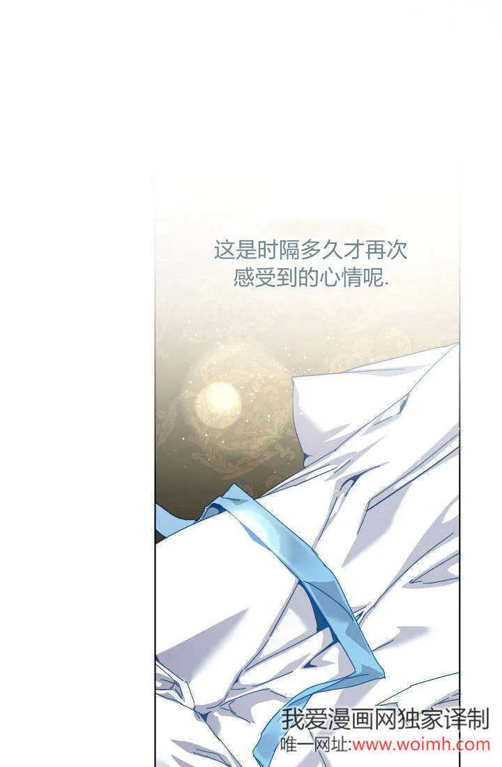 第42话 第2页