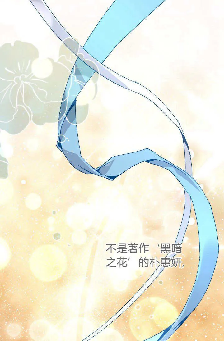 第42话 第4页