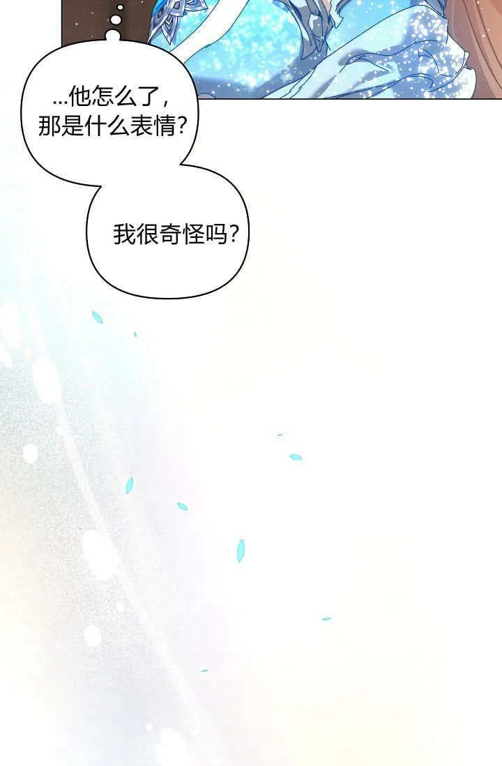 第42话 第13页