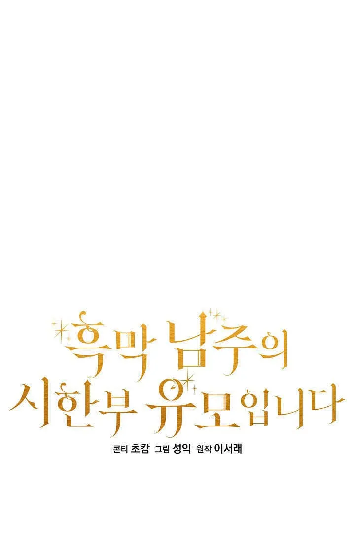 第42话 第15页