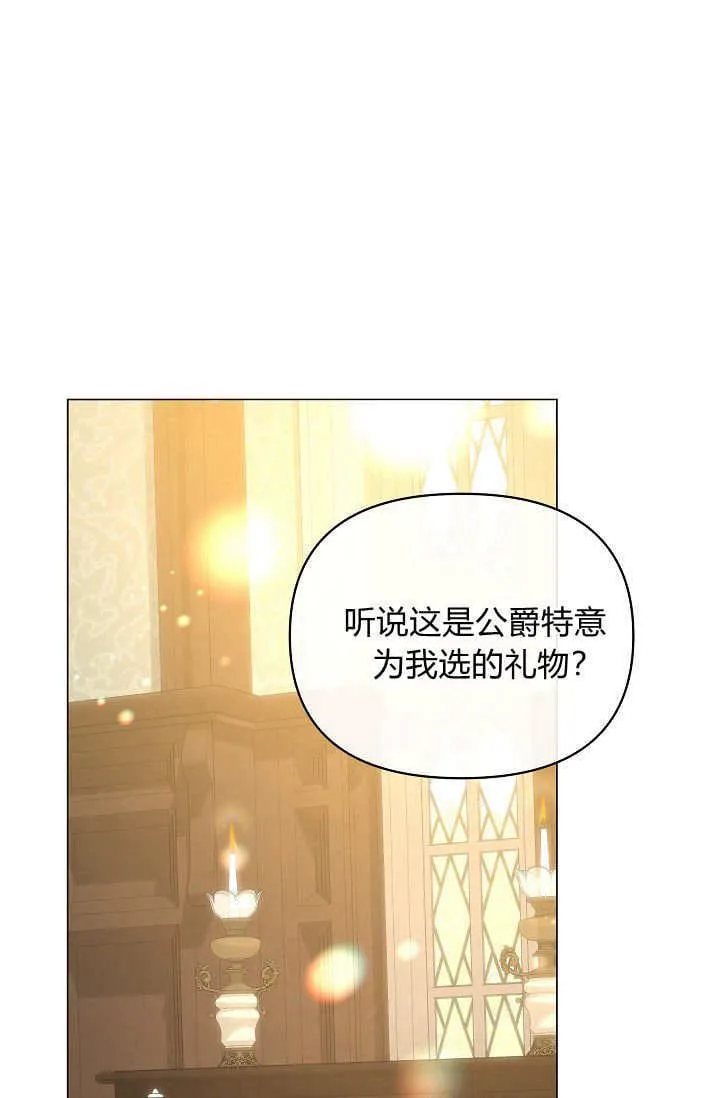 第42话 第17页