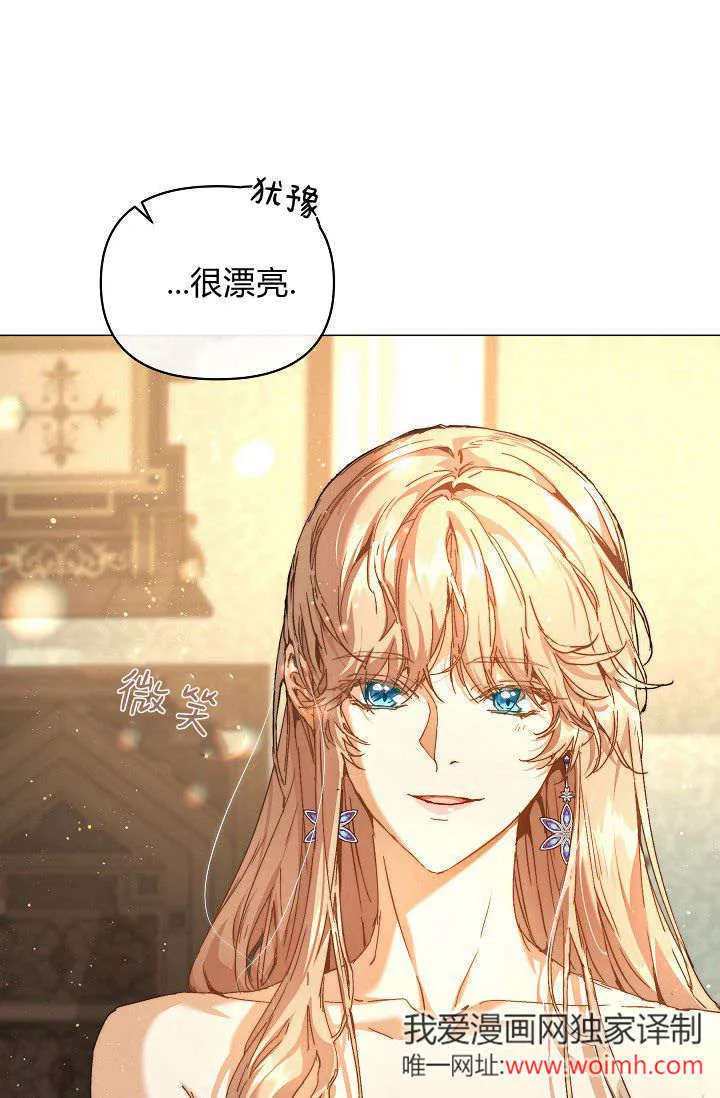第42话 第20页