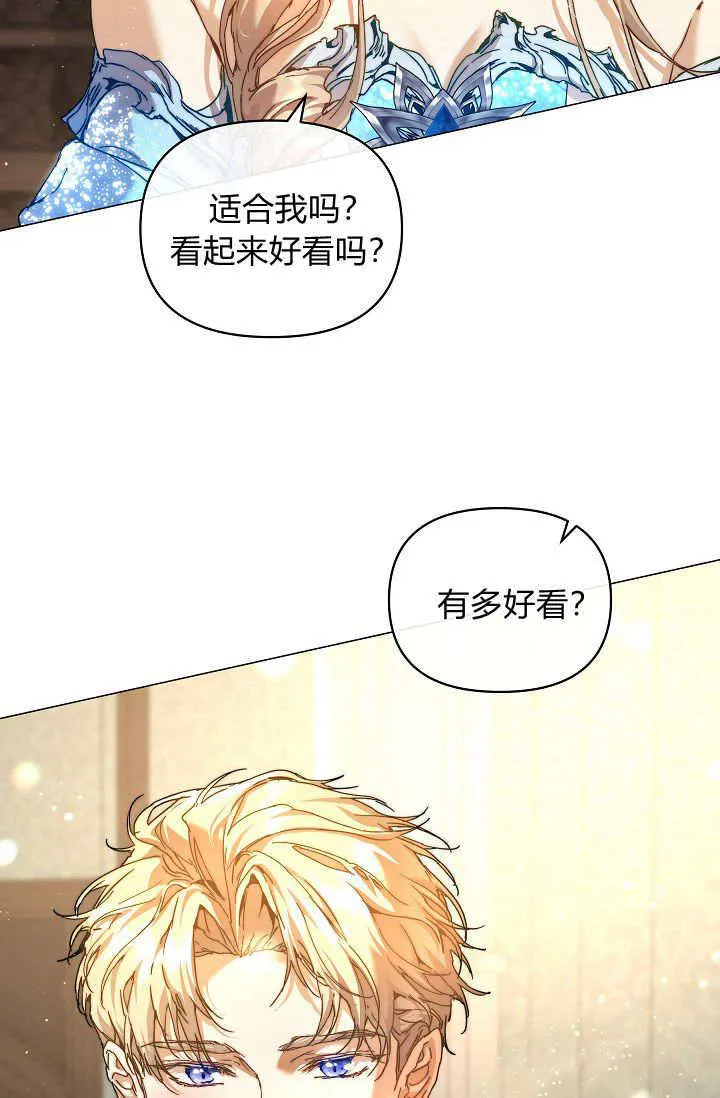 第42话 第21页