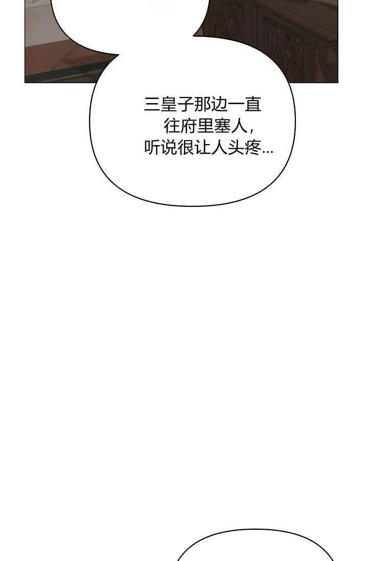 第42话 第24页