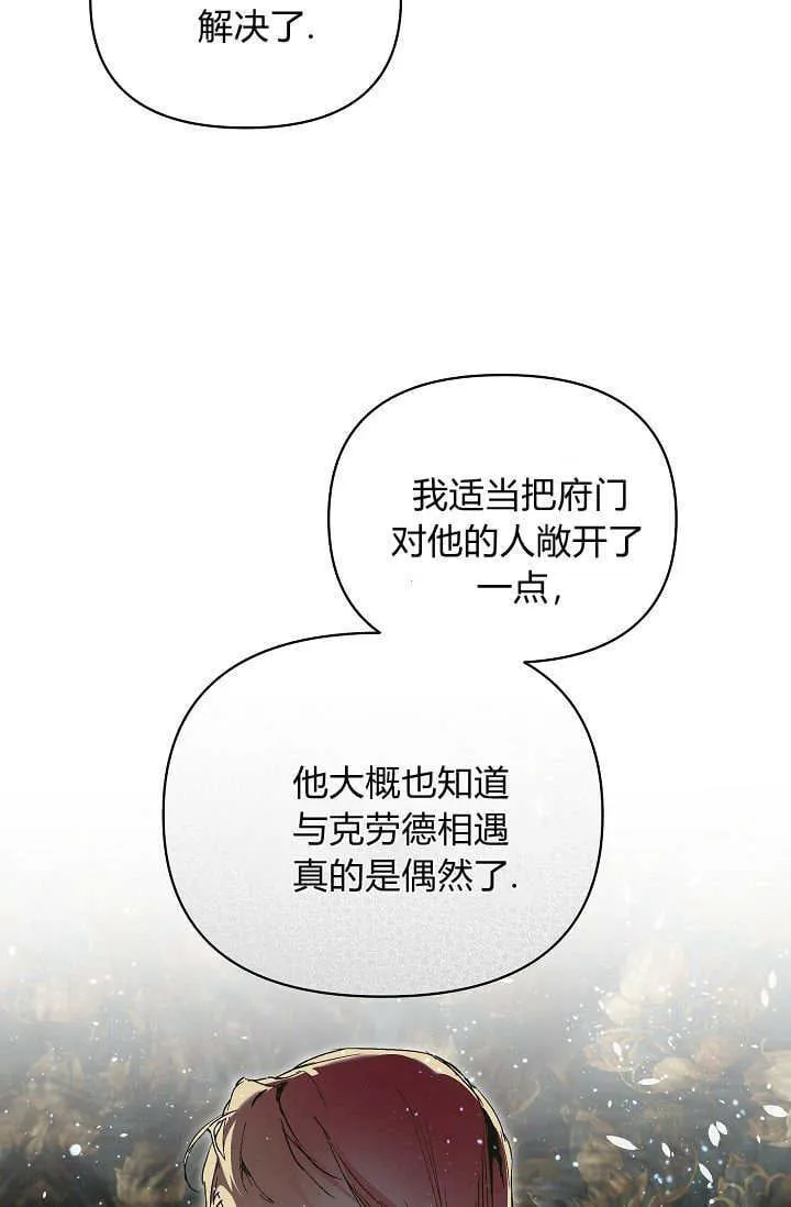 第42话 第26页