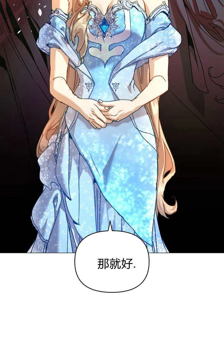 第42话 第28页