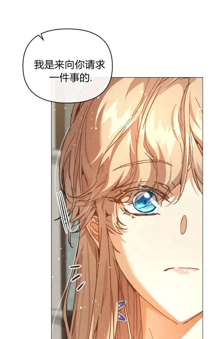第42话 第29页