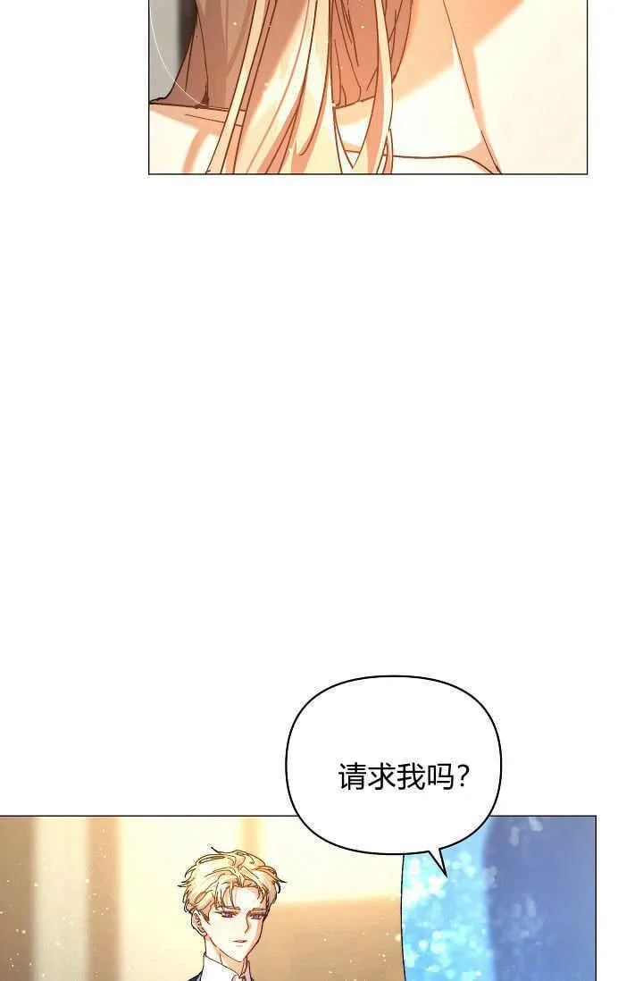 第42话 第30页