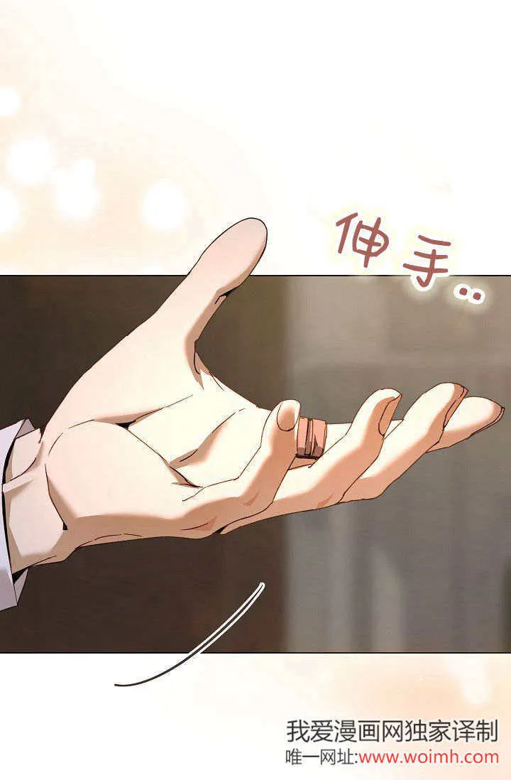 第42话 第34页