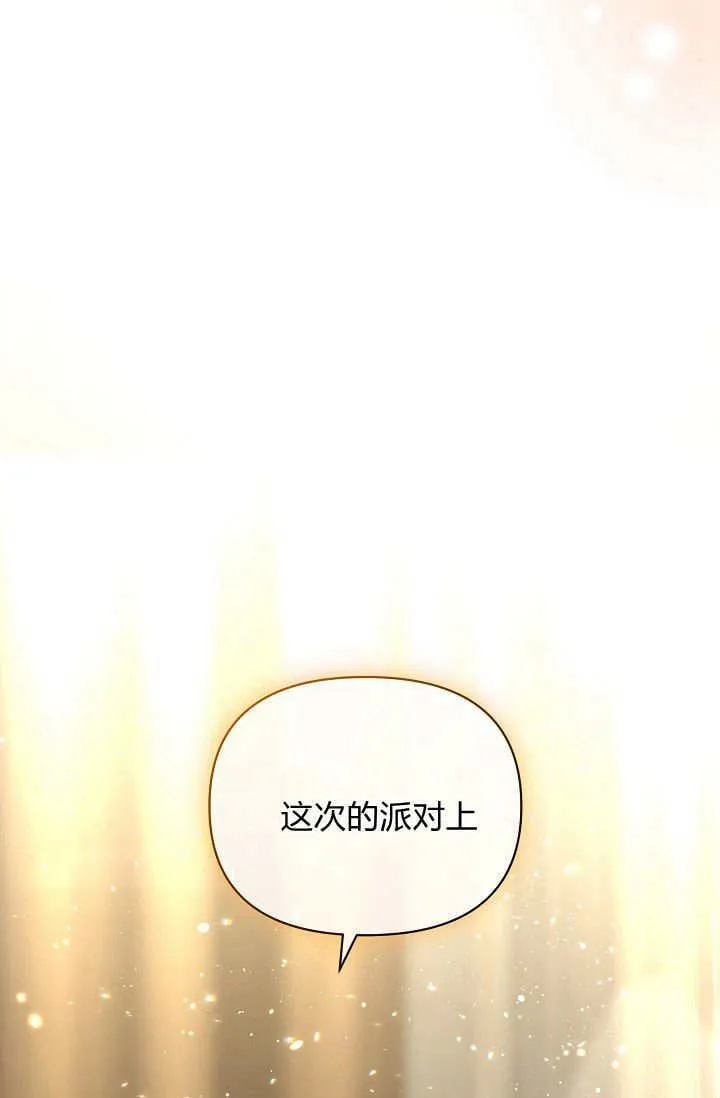第42话 第35页