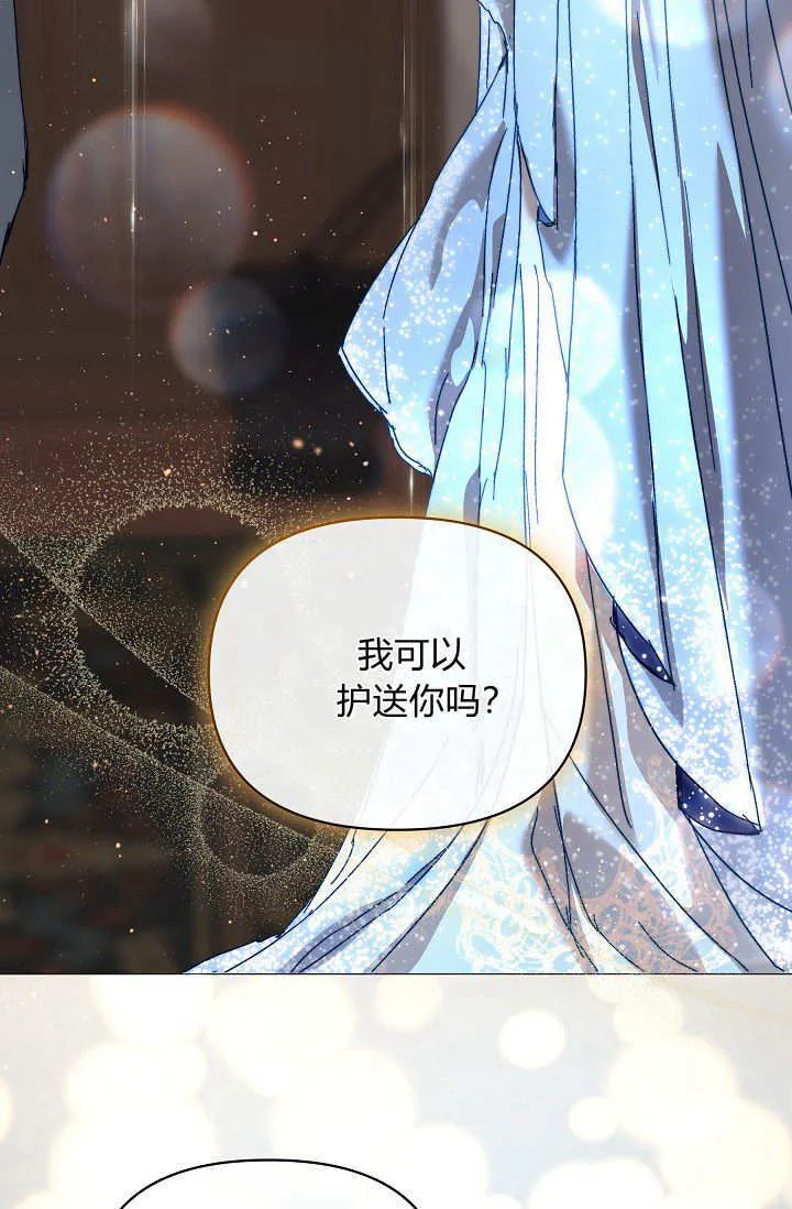 第42话 第37页