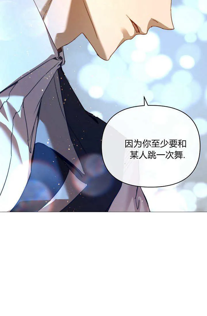 第42话 第40页