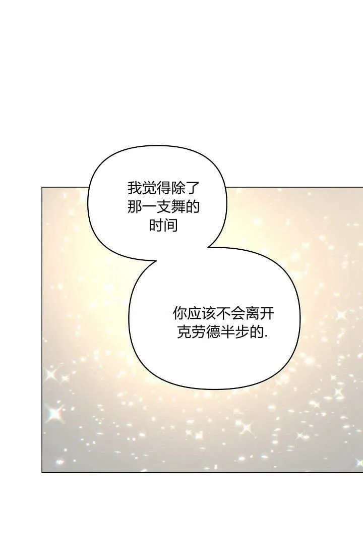 第42话 第41页