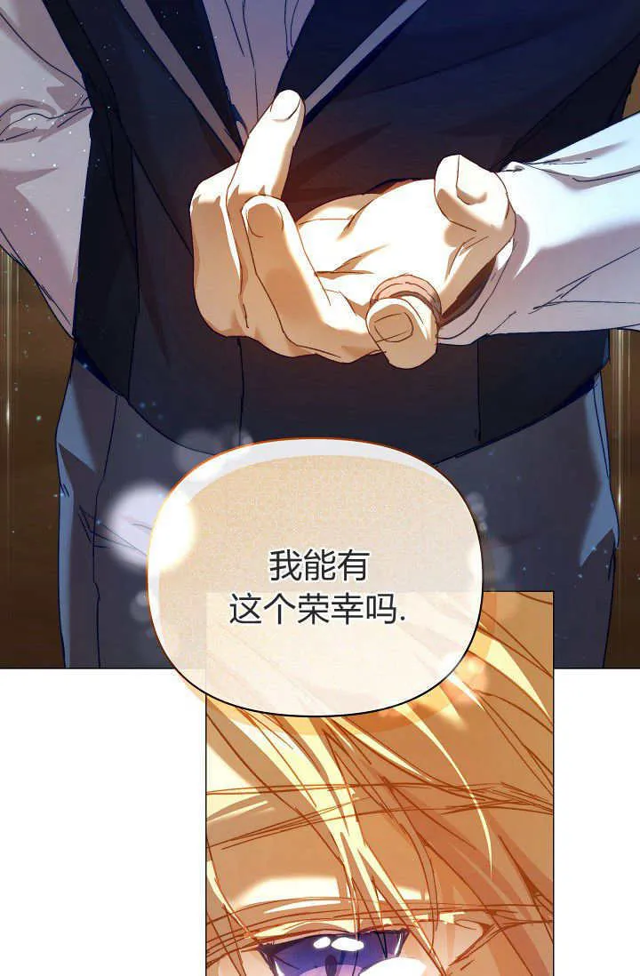 第42话 第44页